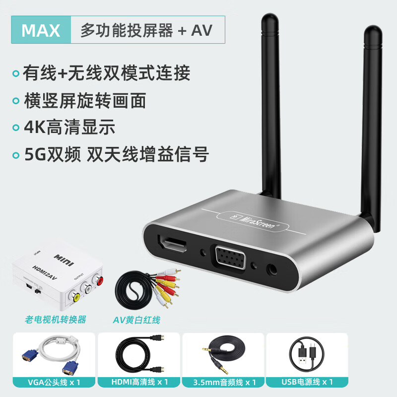 pc无线投屏安卓版手机(手机无线投屏电脑win81)-第2张图片-QuickQ官网