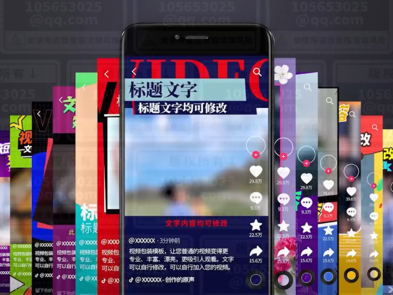 小视频制作软件手机版(手机小视频制作软件app)-第3张图片-QuickQ官网