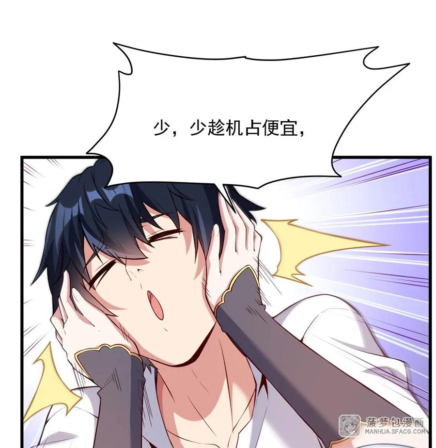 土豪漫画下载免费版安卓(土豪漫画下载免费版安卓版)-第2张图片-QuickQ官网 土豪漫画下载免费版安卓(土豪漫画下载免费版安卓版)-第2张图片-QuickQ官网