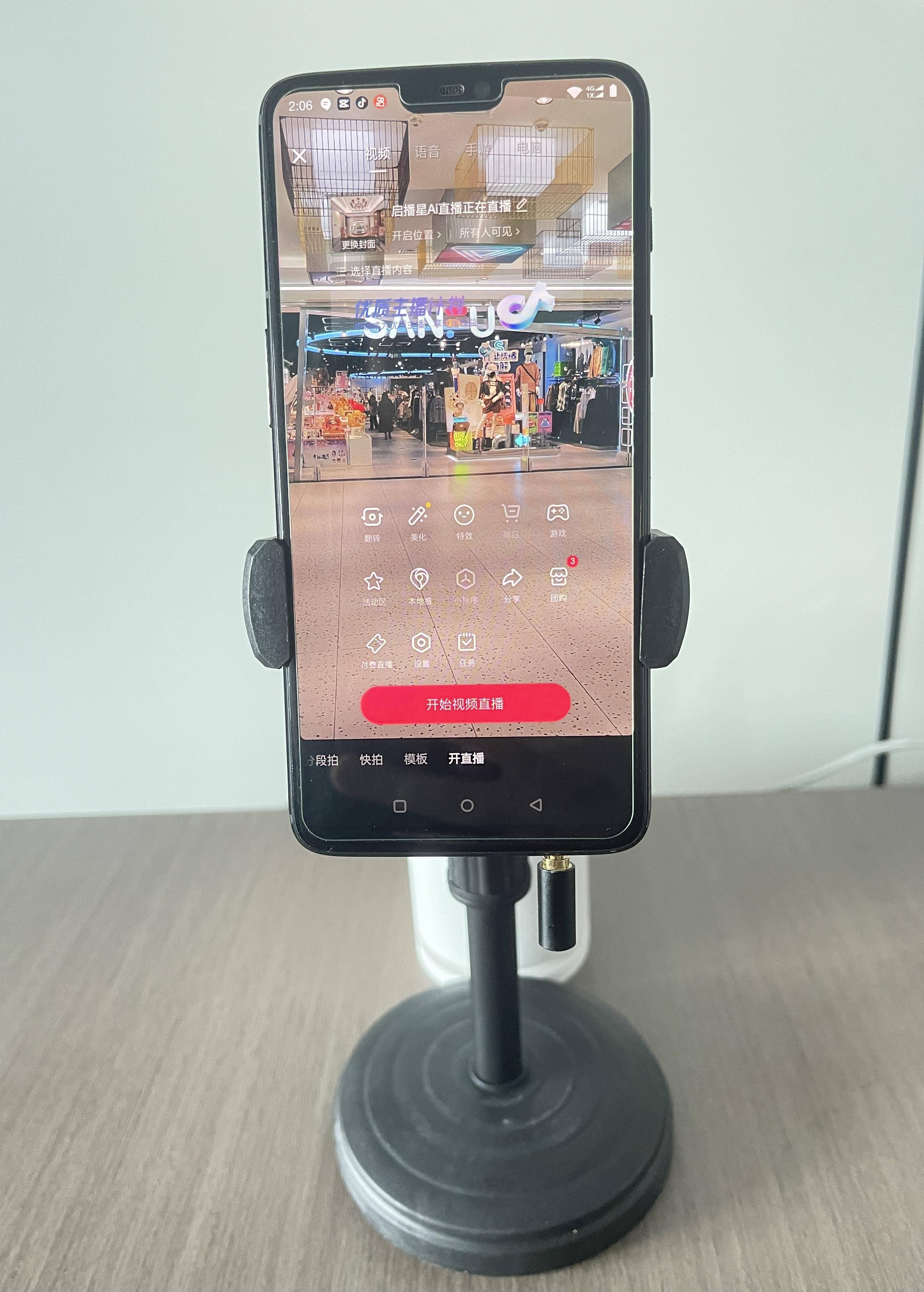 手机直播助手电脑版(pc直播助手官方下载)-第2张图片-QuickQ官网 手机直播助手电脑版(pc直播助手官方下载)-第2张图片-QuickQ官网