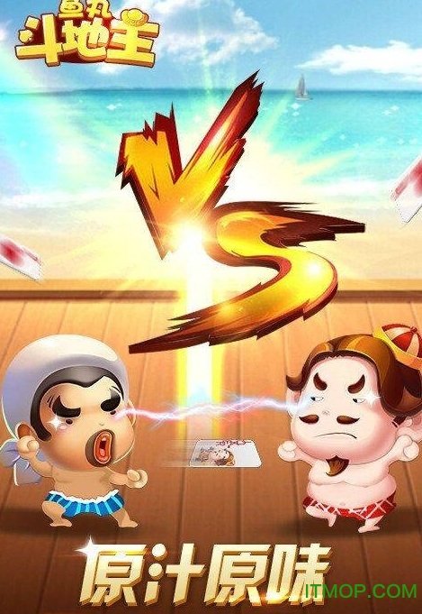 老k新斗地主手机版(新老k斗地主手机版下载)-第4张图片-QuickQ官网 老k新斗地主手机版(新老k斗地主手机版下载)-第4张图片-QuickQ官网