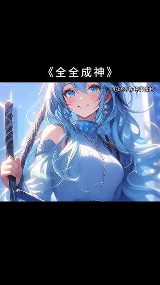 书旗小说手机版下载(书旗小说软件下载安装)-第2张图片-QuickQ官网 书旗小说手机版下载(书旗小说软件下载安装)-第2张图片-QuickQ官网