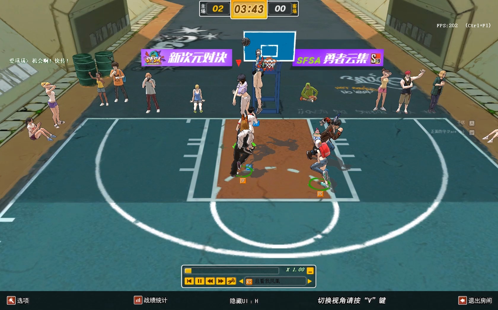 街头灌篮下载安装安卓版的简单介绍-第2张图片-QuickQ官网