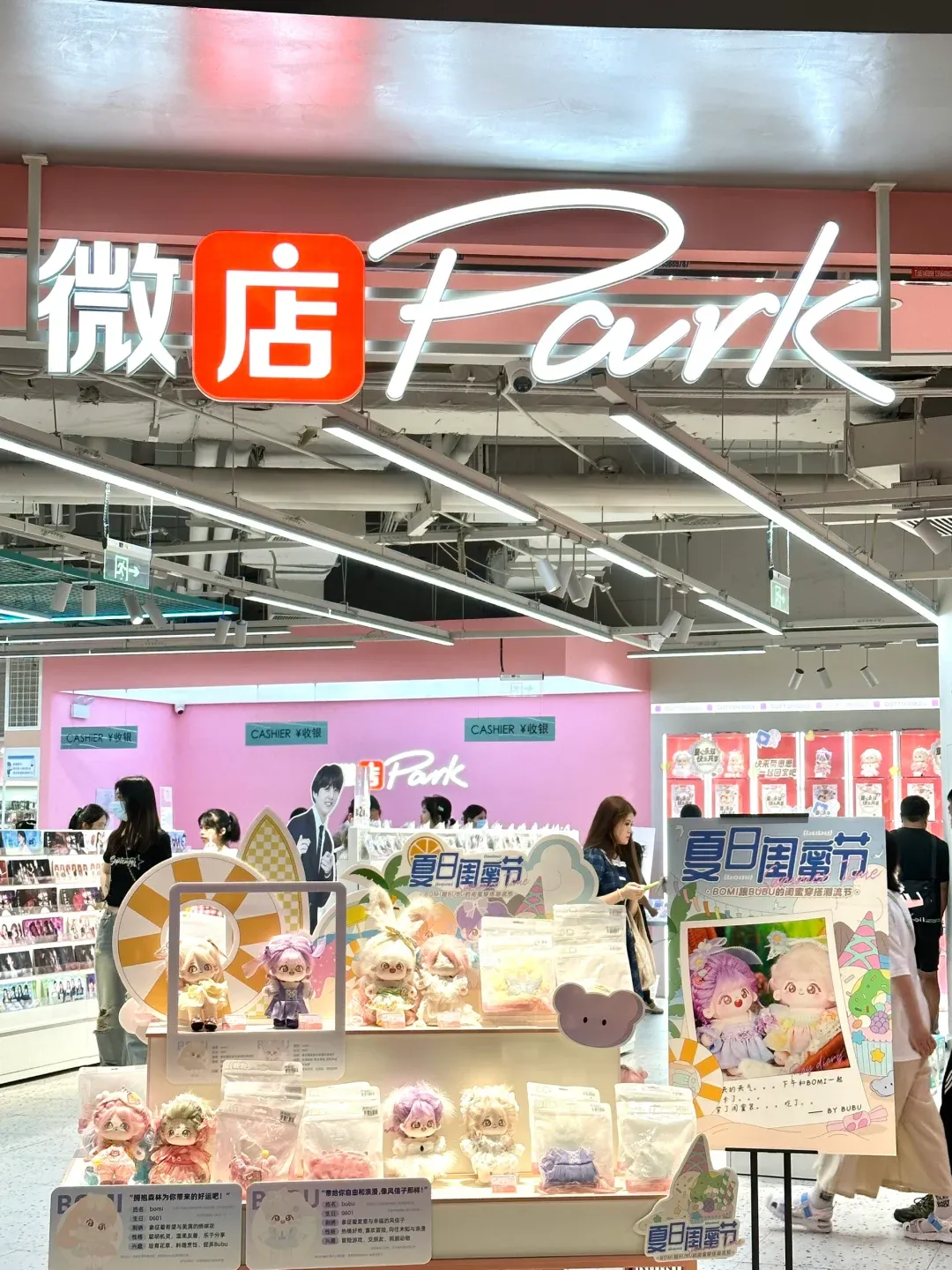 微店买家版官网手机版(微店有买家版和卖家版吗)-第3张图片-QuickQ官网