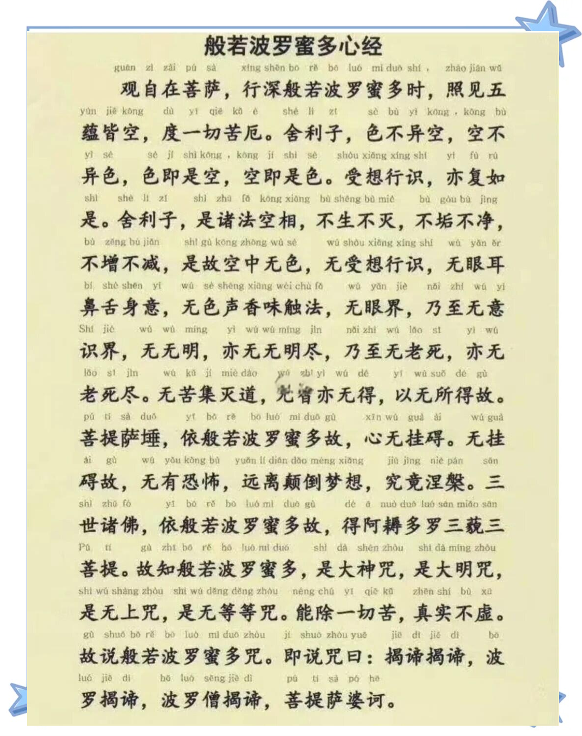 僧伽吒经手机版(僧伽吒经吧百度贴吧)-第2张图片-QuickQ官网