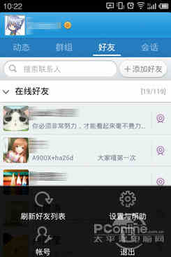 qq2013苹果手机版(苹果2017旧版本731)