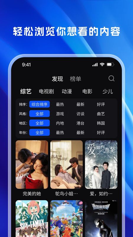 趣看影视苹果版版(看趣影视是免费的吗)-第5张图片-QuickQ官网