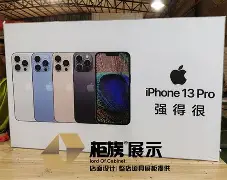 苹果13爱国版(苹果13国行和其他版本有什么区别)-第5张图片-QuickQ官网