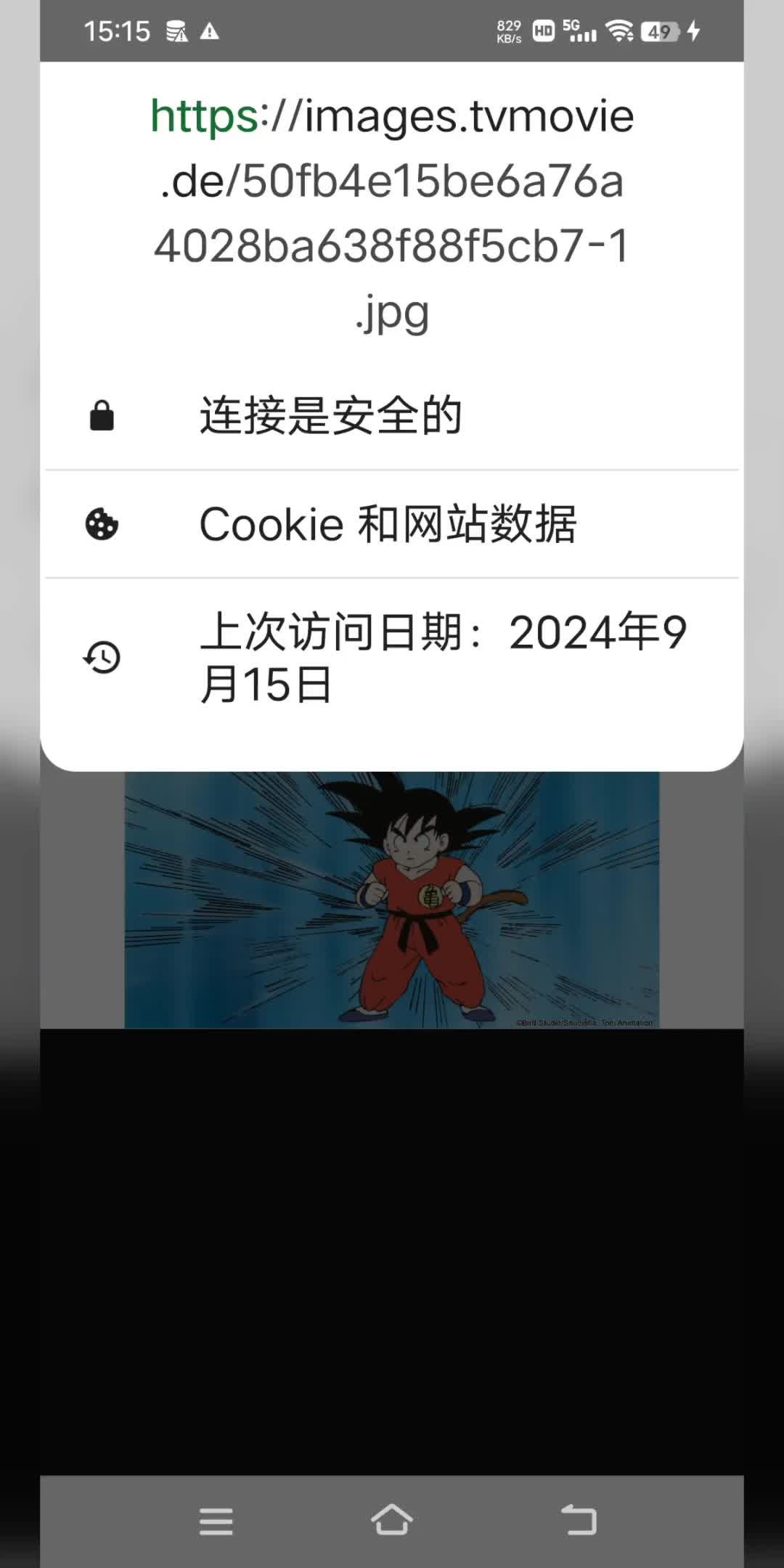 qvo的播放器2017安卓版的简单介绍-第2张图片-QuickQ官网 qvo的播放器2017安卓版的简单介绍-第2张图片-QuickQ官网