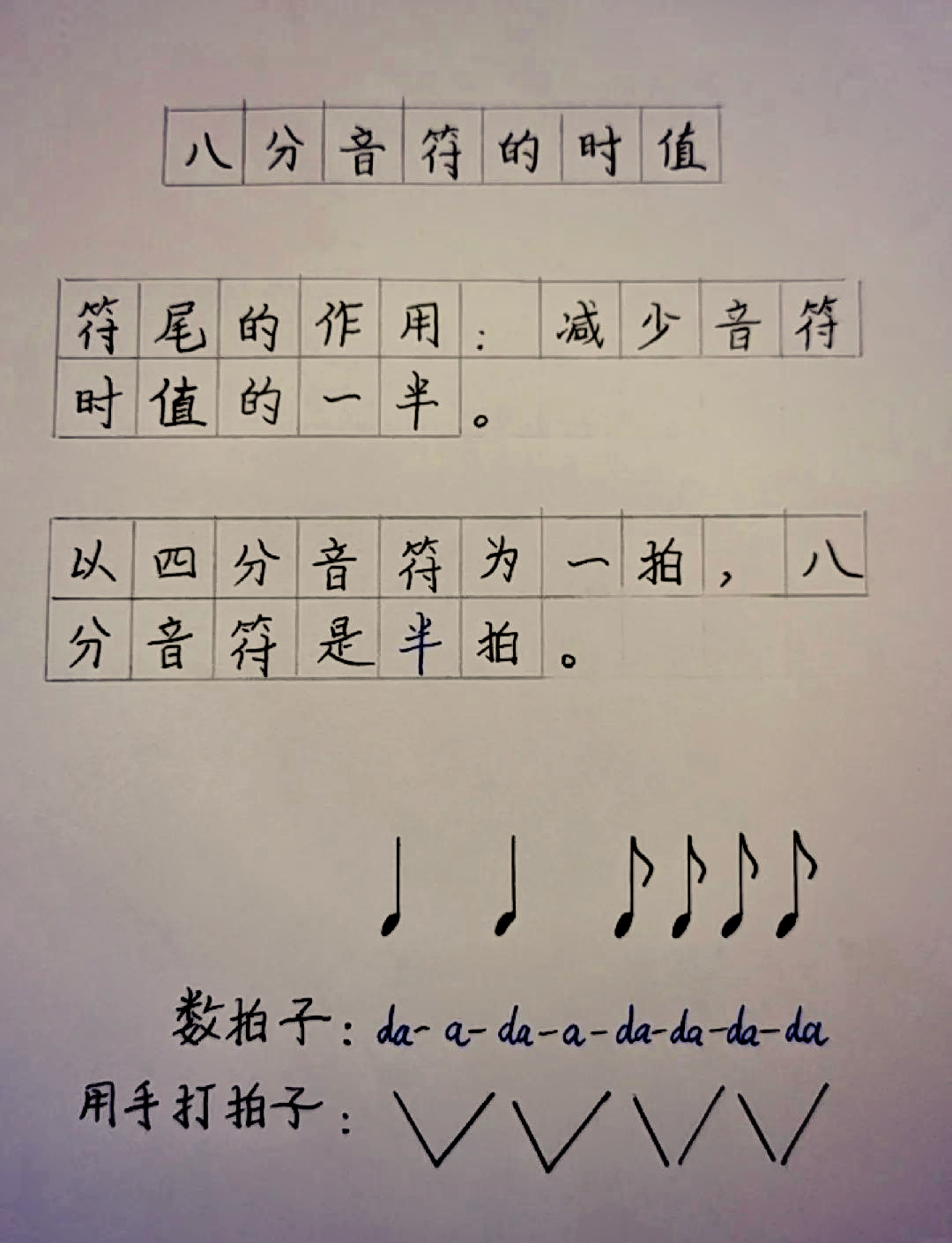 包含8分音符游戏手机版的词条-第2张图片-QuickQ官网 包含8分音符游戏手机版的词条-第2张图片-QuickQ官网