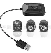 汽车胎压监测器安卓版(汽车胎压监测器安卓版怎么用)-第2张图片-QuickQ官网