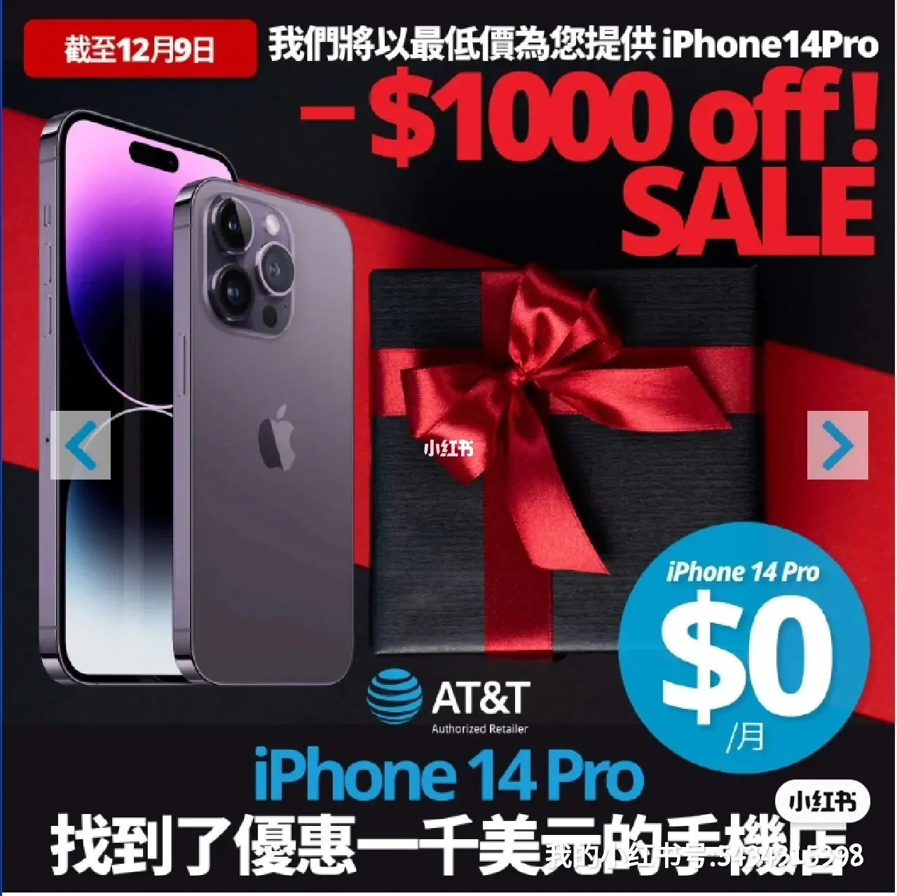 苹果xatt版(apple tt salt)-第5张图片-QuickQ官网