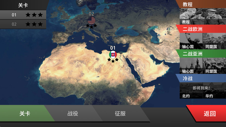 手机版沙盒战争破解版(沙盒战争无限金币版下载)