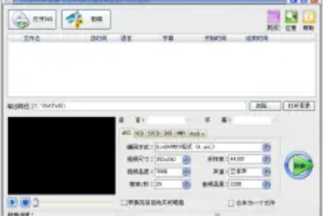 手机版avi视频转换器(手机avi怎么转换成视频)-第1张图片-QuickQ官网
