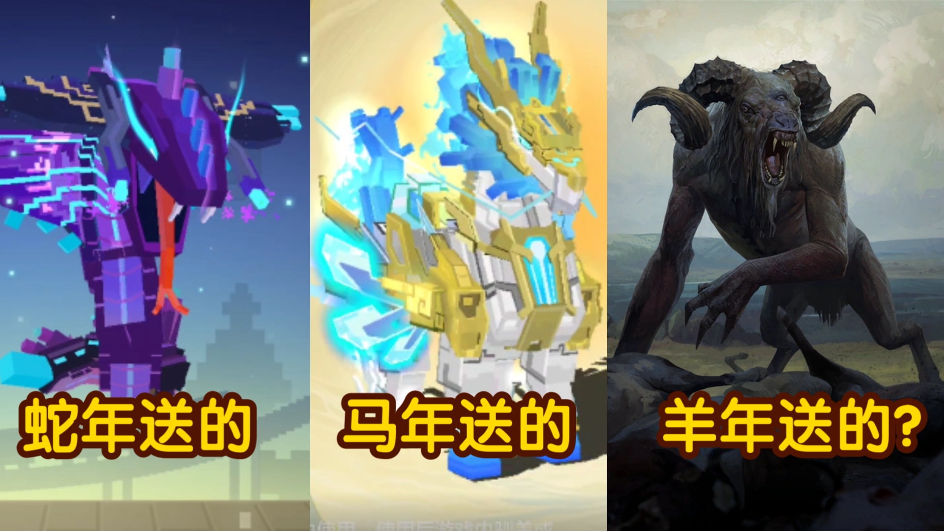 mc手机版坐骑速度(我的世界手机版的坐骑怎么召唤)-第2张图片-QuickQ官网