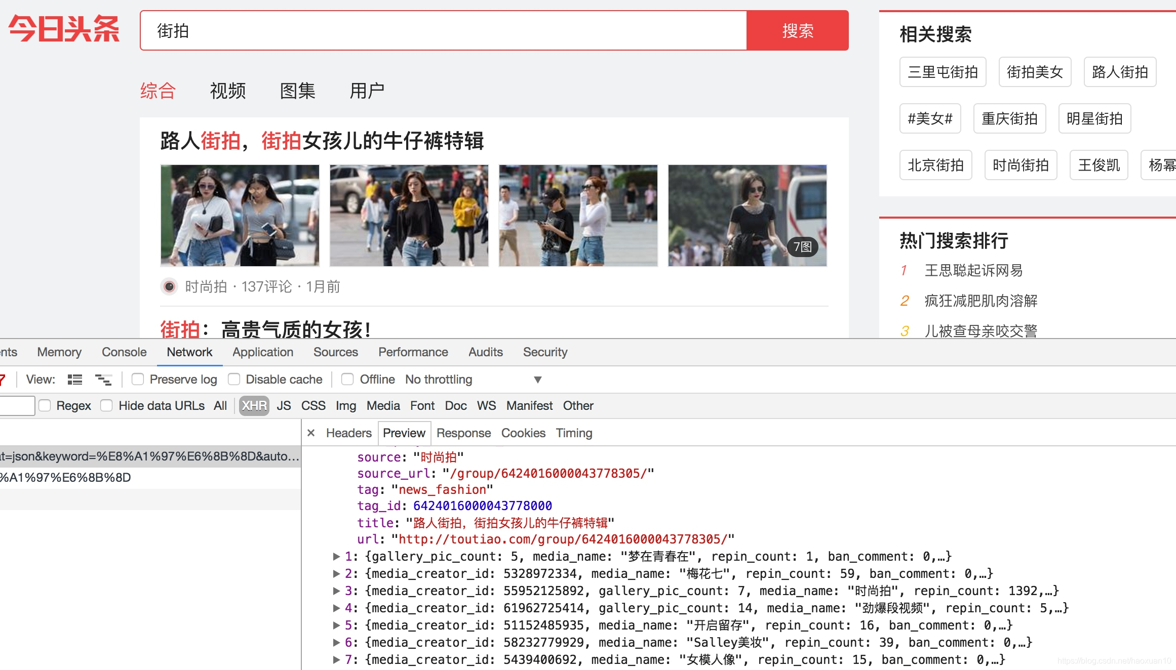 手机版头条图文插入商品(头条文章怎么加入商品链接)-第3张图片-QuickQ官网