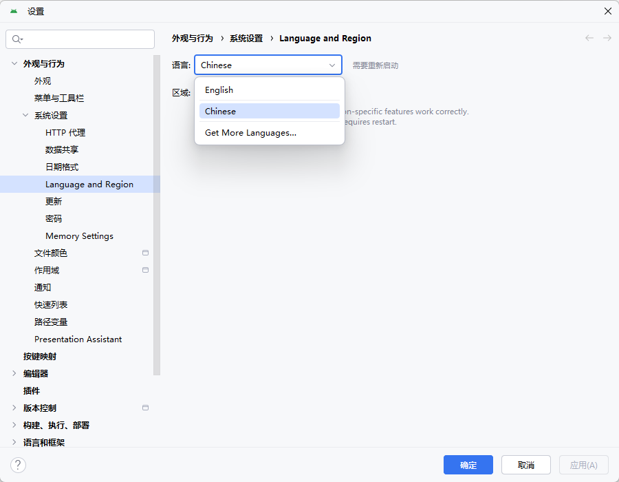 手机版怎么修改中文(手机如何改成中文版本)-第5张图片-QuickQ官网