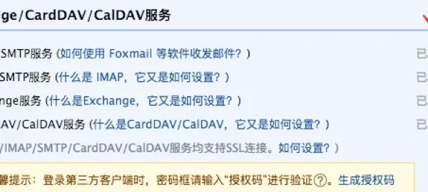 阿里邮箱手机版操作步骤(阿里邮箱手机版怎么发邮件)-第2张图片-QuickQ官网