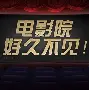 668经典电影手机版(668电影怎么看不了了)-第5张图片-QuickQ官网