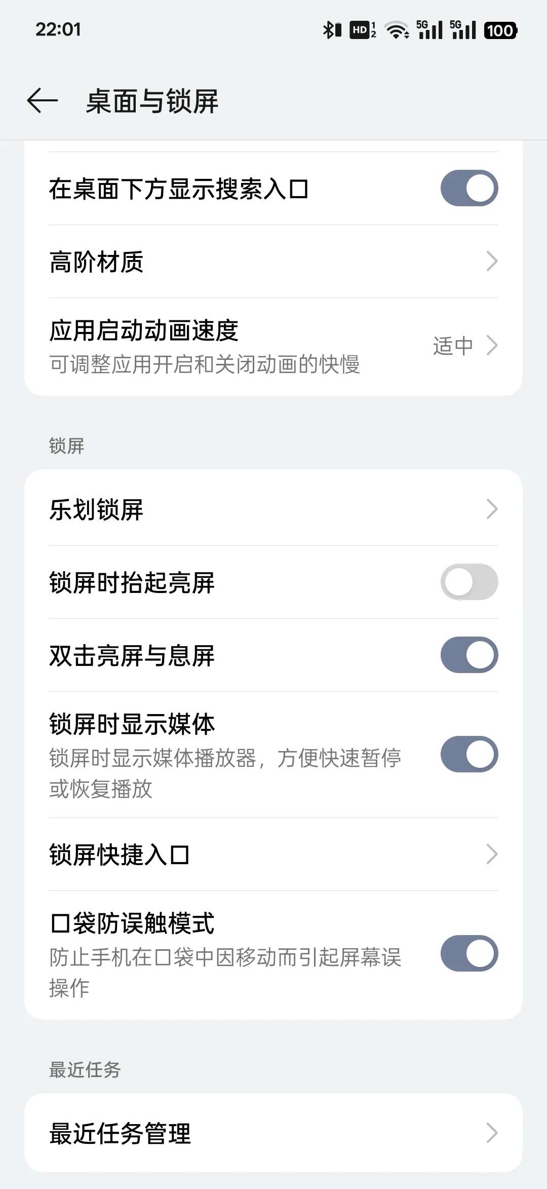 手机版巅峰操作设置(巅峰时速怎么设置中文)-第2张图片-QuickQ官网