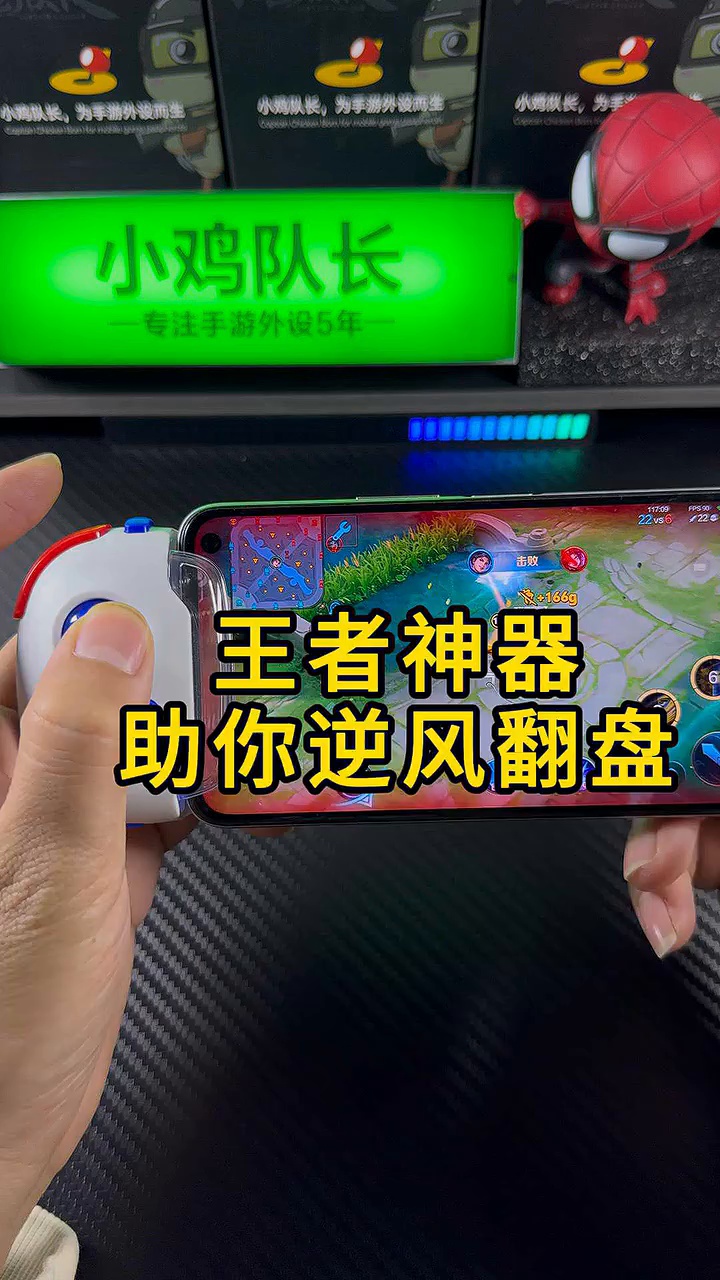 2020王者游戏手机版(18183手游网王者荣耀下载)-第5张图片-SafeW