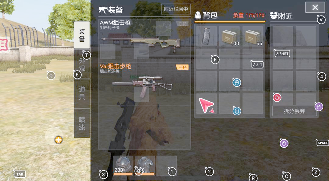 荒野狙击手机版(荒野狙击枪神狙击枪全部解锁)-第2张图片-SafeW