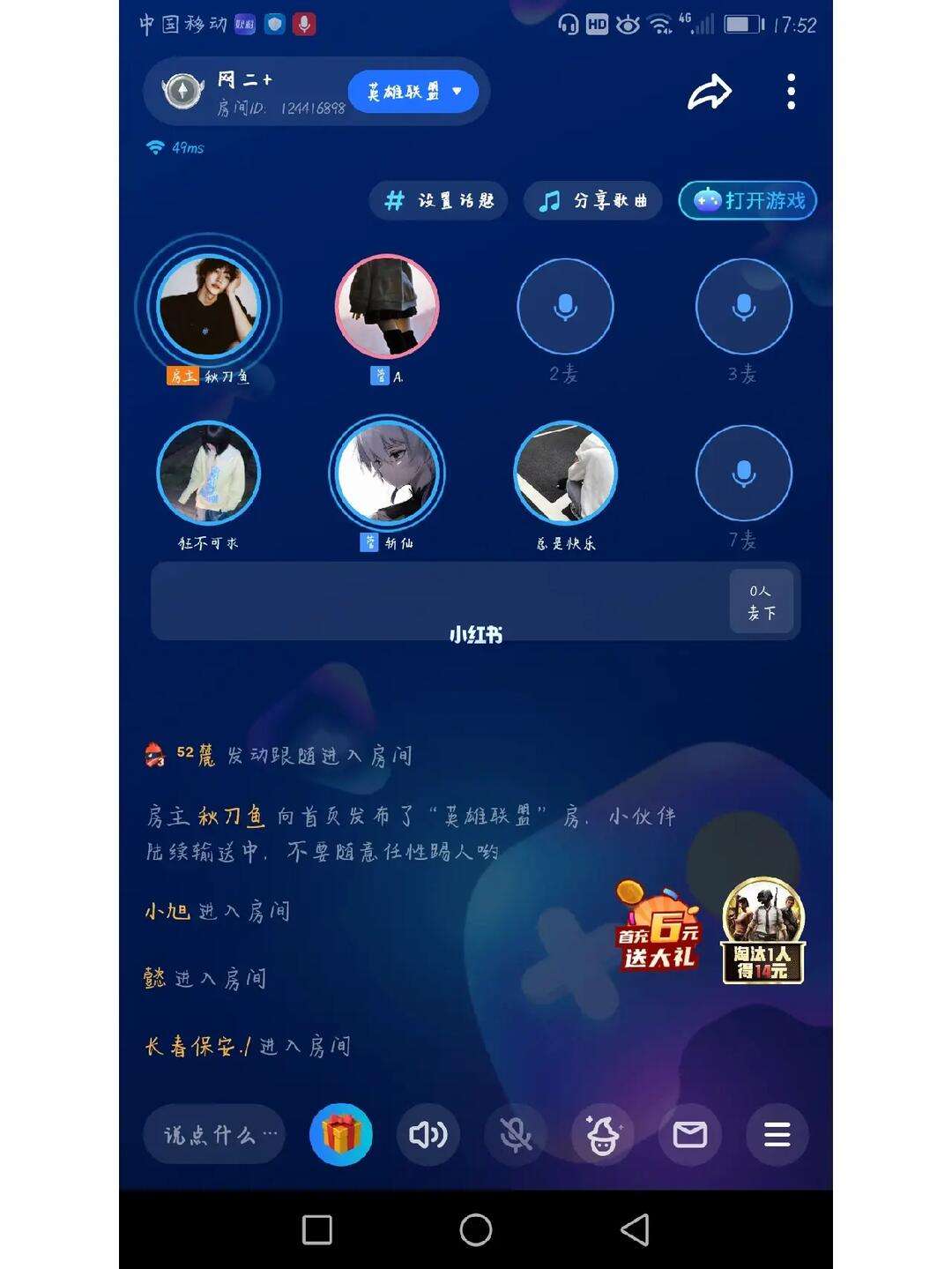 qt语音手机网页版(天津格林国际幼儿园学费)-第3张图片-SafeW