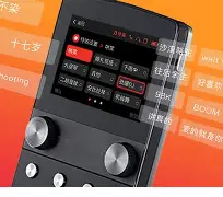 唱吧7.3老版手机版(唱吧tv版可用手机麦克风)-第2张图片-SafeW