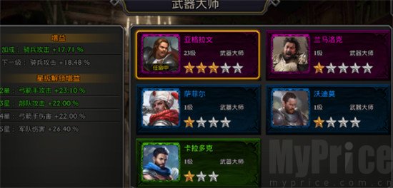 手机版武器之王哪个好玩(万物皆武器的rpg手机版)-第4张图片-SafeW