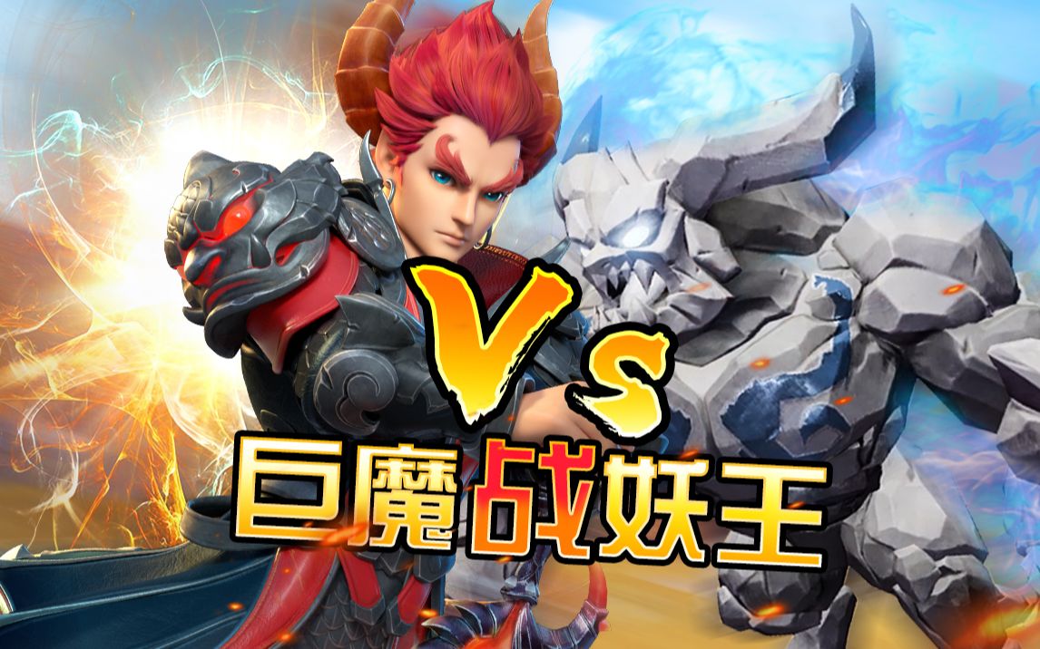 巨魔之王手机版攻略(巨魔之王手机版攻略视频)-第2张图片-SafeW