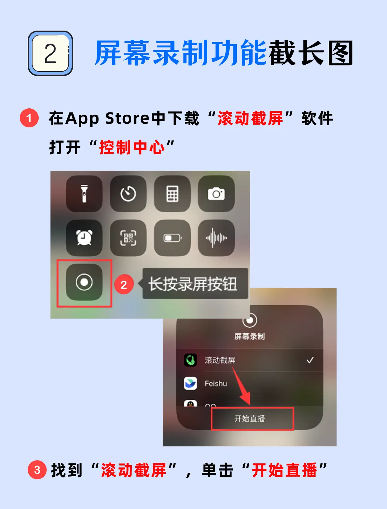 截图怎么识别文字手机版(手机截图上怎么编辑文字带色)-第3张图片-SafeW