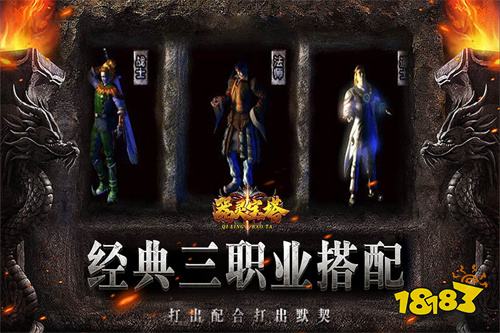 包含手机复古传奇玩法详解版的词条-第2张图片-SafeW
