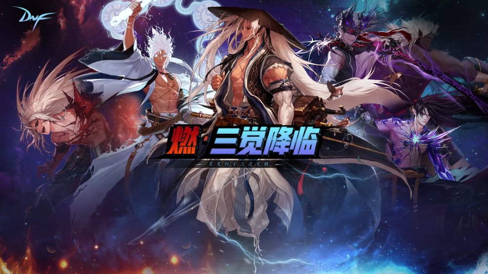 dnf掌游宝手机版官网(地下城与勇士掌游宝app)-第1张图片-SafeW