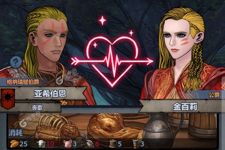 诸神皇冠手机版游戏下载(诸神皇冠手机版游戏下载教程)-第2张图片-SafeW