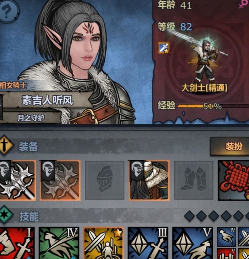 诸神皇冠手机版游戏下载(诸神皇冠手机版游戏下载教程)-第5张图片-SafeW
