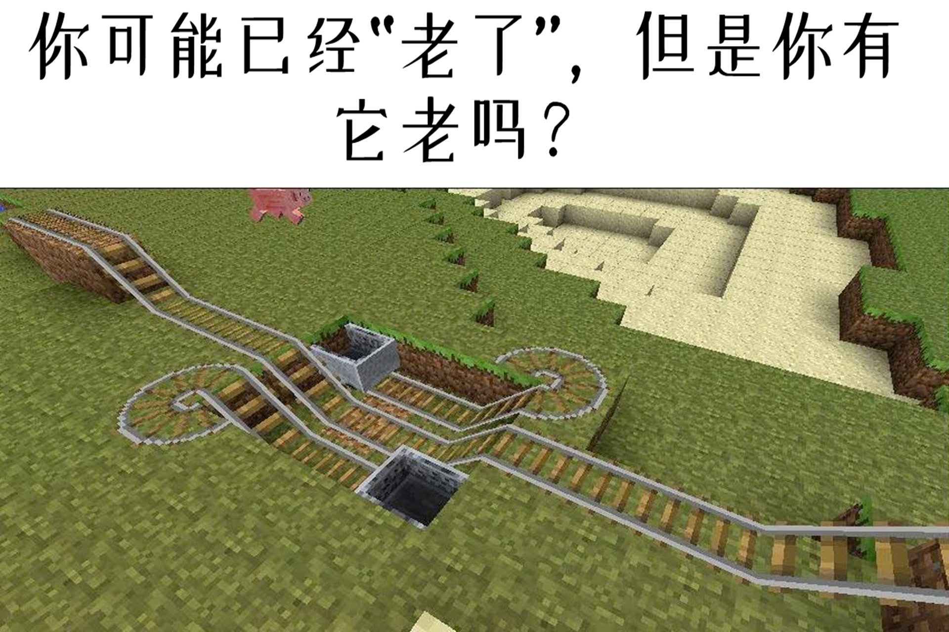 手机版mc怎么找到存档(手机网易mc存档怎么保存到云)