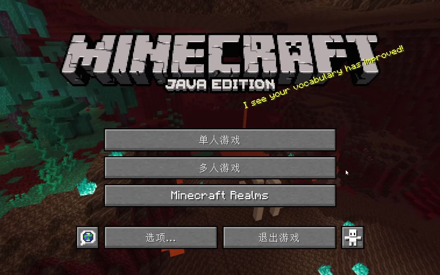 手机版mc怎么找到存档(手机网易mc存档怎么保存到云)-第4张图片-SafeW