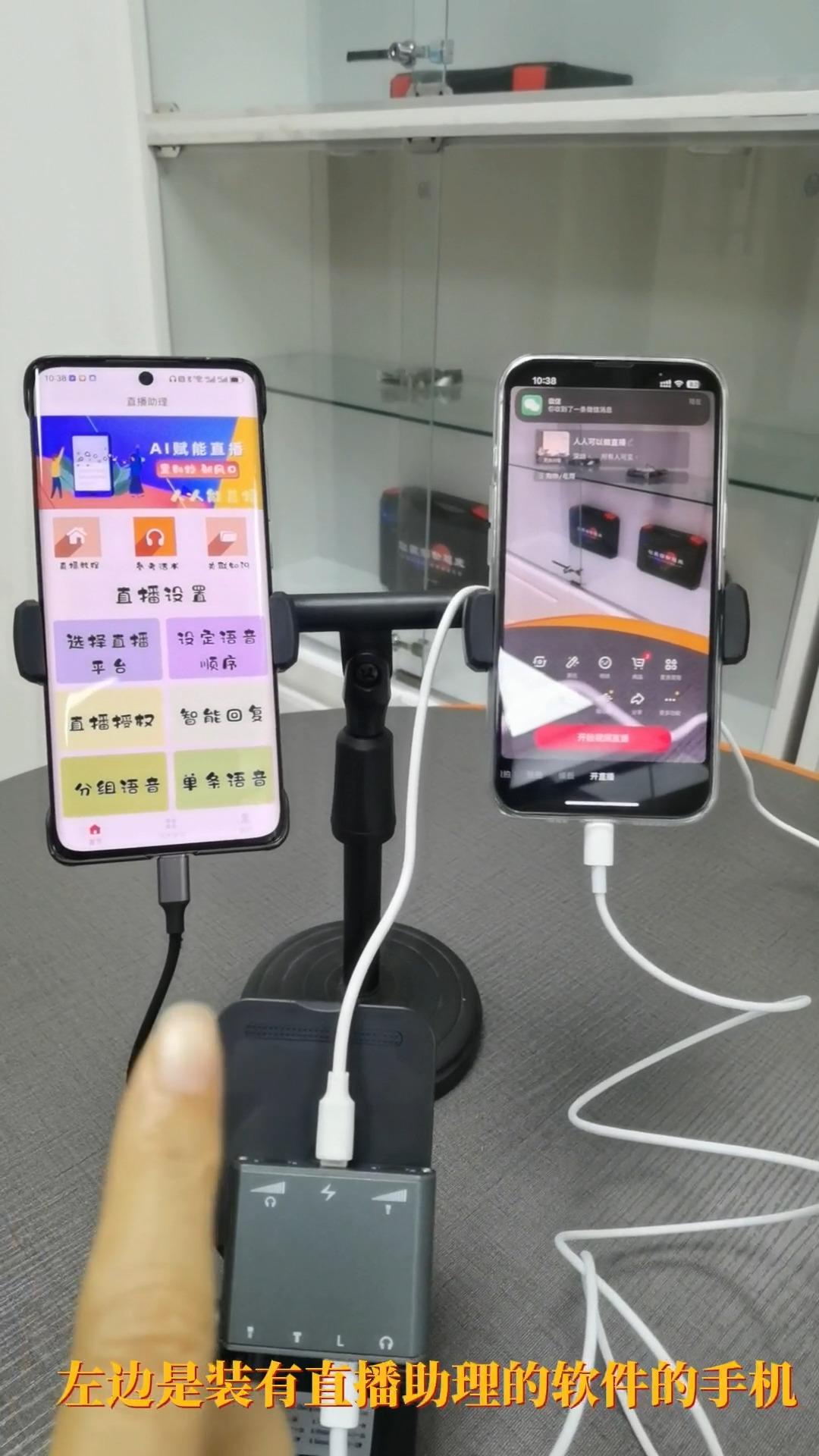 直播平台手机网页版(直播平台手机网页版登录)-第5张图片-SafeW