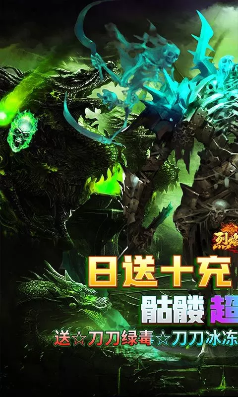 绿色版手机游戏(绿色不联网单机手机游戏)-第5张图片-SafeW