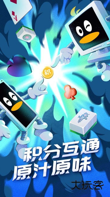 手机版游戏升级版(手机版游戏解锁dlc)