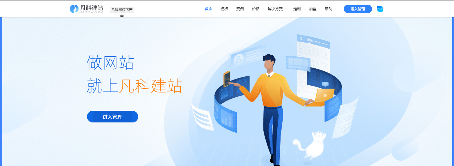 网址避免变成手机版(手机版网站漏洞检测工具)