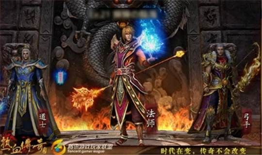 传奇手机版如何获得称号(传奇手机版如何获得称号任务)