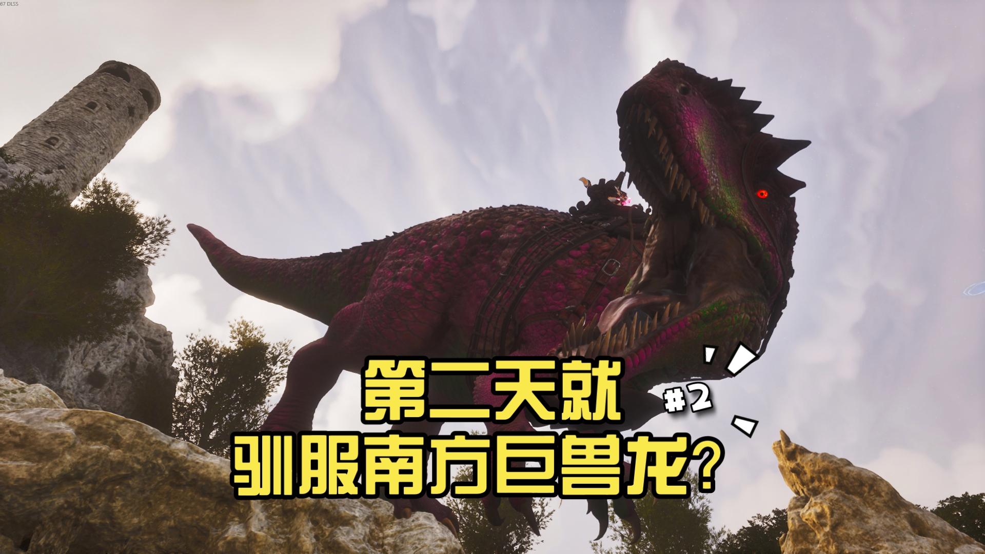方舟手机版仙境生物(方舟手游仙境所有生物位置)
