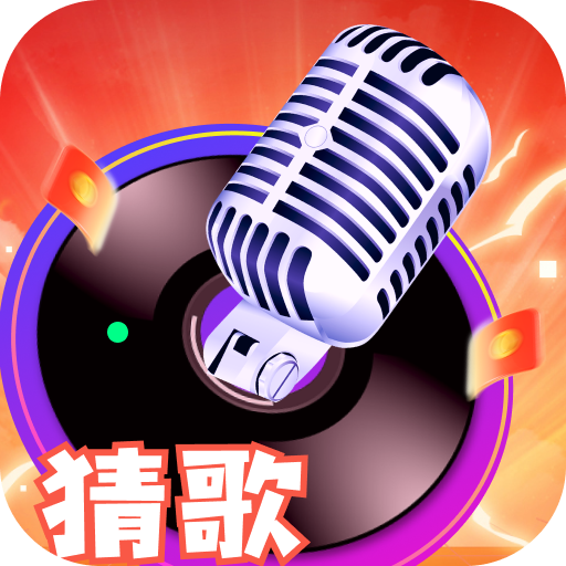 苹果手机音乐红包版下载(苹果手机音乐红包版下载安装)-第2张图片-SafeW