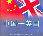 手机版中国版英国版(手机版中英文对照圣经朗读免费下载Ap)-第2张图片-SafeW