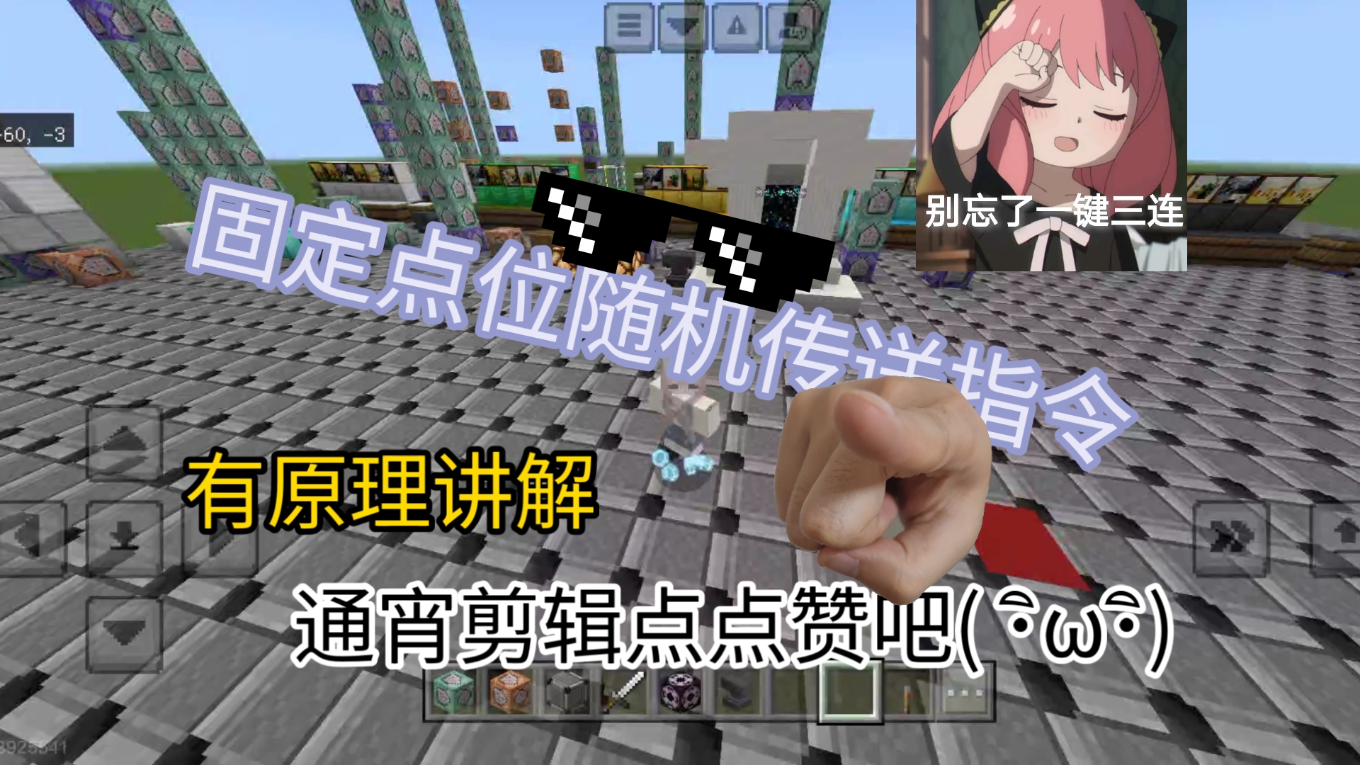 手机版网易mc坐标(网易版mc猪灵堡垒坐标)-第4张图片-SafeW