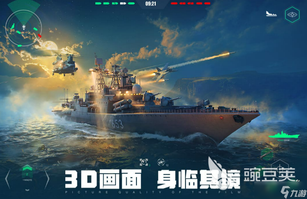 盗版现代战舰下载手机版(现代战舰官方正版下载网址)-第3张图片-SafeW 盗版现代战舰下载手机版(现代战舰官方正版下载网址)-第3张图片-SafeW