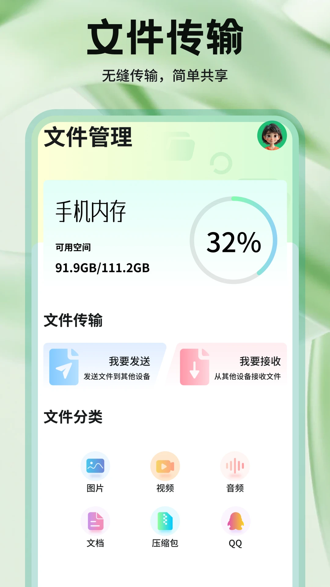 手机卫士苹果版安卓(手机卫士免费版下载安装)-第5张图片-SafeW 手机卫士苹果版安卓(手机卫士免费版下载安装)-第5张图片-SafeW