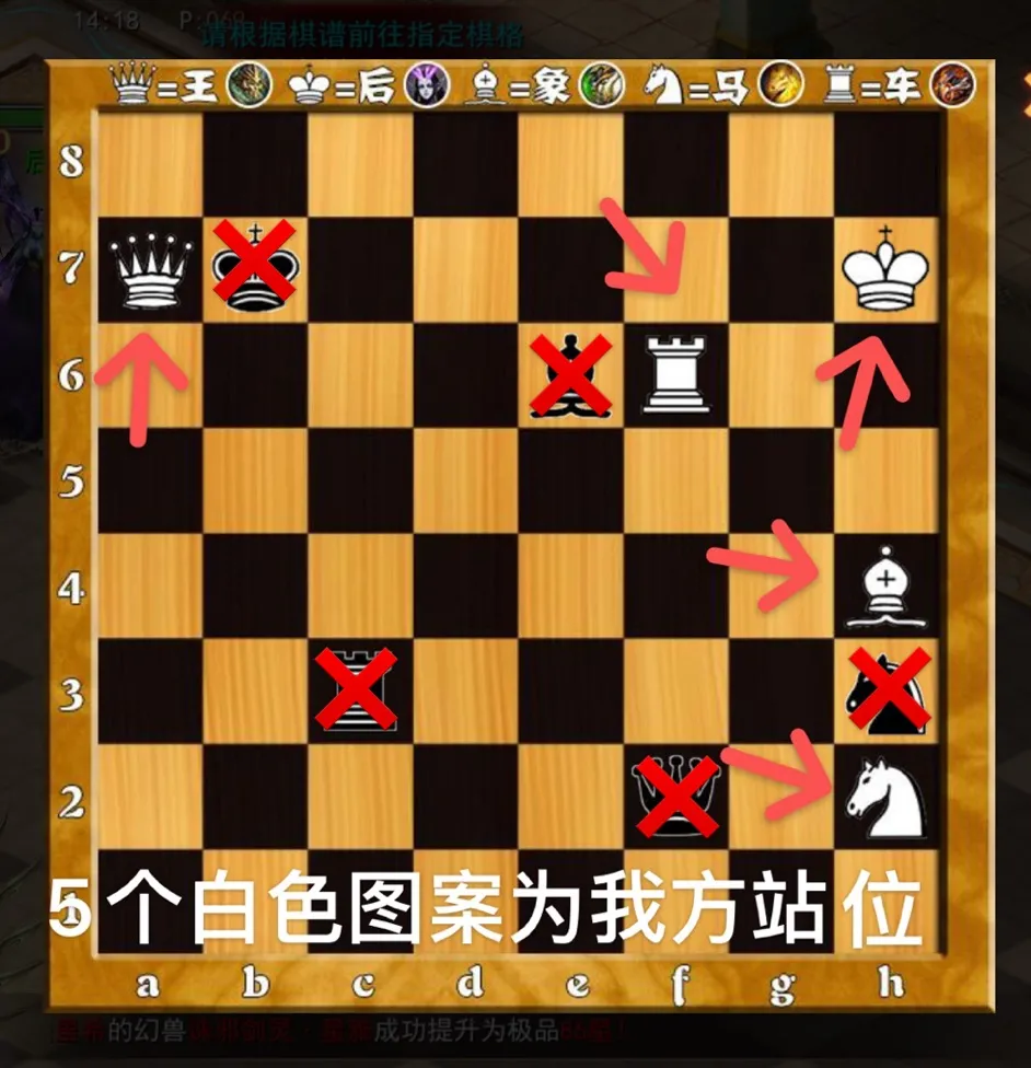 游乐对弈攻略手机版(游乐对弈攻略手机版怎么玩)-第5张图片-SafeW