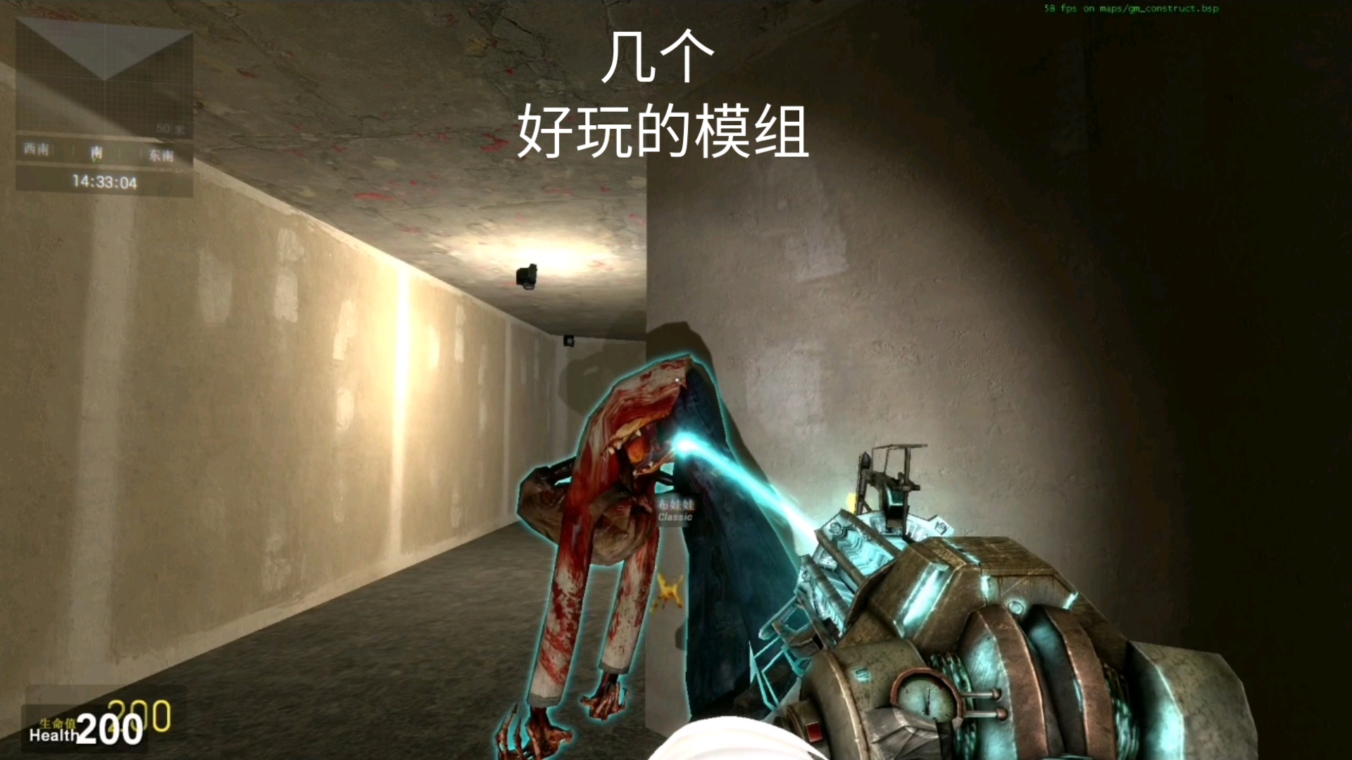 gmod模组手机版(gmod模组手机版下载)-第2张图片-SafeW